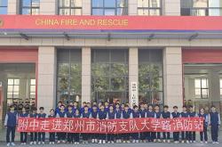 黄河科技学院附属中学位置
