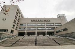 华中科技大学原名校叫啥