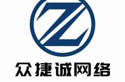 诚讯公司