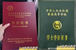 西南科技大学自考网官网