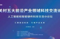 科技创新的成功事例