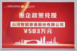 科技创新评分标准