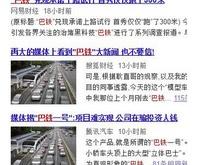苏州三三科技有限公司怎么样