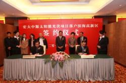陕西煤业化工研究院新能源新材料