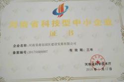 河南工业大学康克家