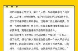 科技教资作文范文1000篇