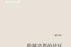 科技对生活的影响论文800字