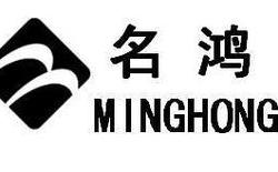 名鸿信息科技：打造未来智能化商务解决方案