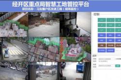 合肥华林精工科技有限公司电话
