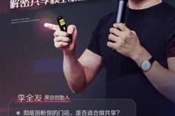 厦门黑谷科技是做什么的