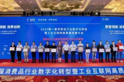麒盛科技股份有限公司招聘信息