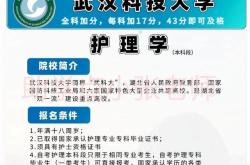 武汉科技大学校医院补牙