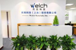 月旭科技有限公司