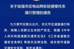 2020年新能源汽车上牌费用多少钱