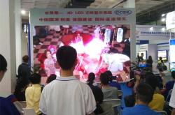 科技展会时间表