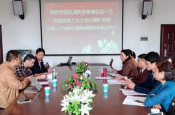 弘成科技是培训吗