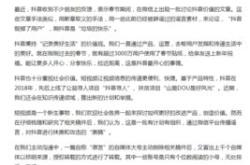 科技作文素材大全