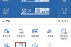 外地绿牌能转上海绿牌吗