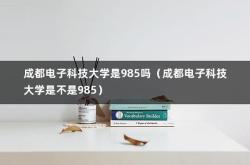 武汉科技大学官网
