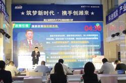 潍坊三建科技有限公司