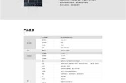 杭州迈冲科技有限公司最新招聘