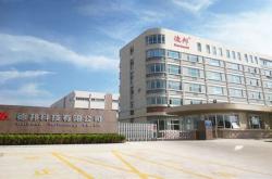 百德科技新厂规划与建设
