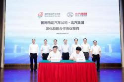 国新能源旗下多少家子公司