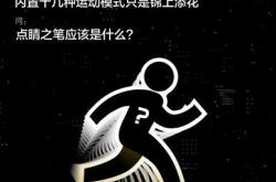华米信息科技有限公司北京和小米的关系