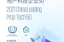 科技50设立