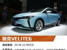 新能源汽车冬季使用不再畏寒