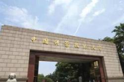 成都之了公司怎么样
