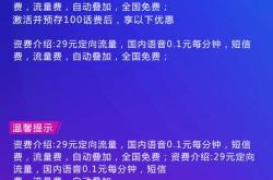 一、简介