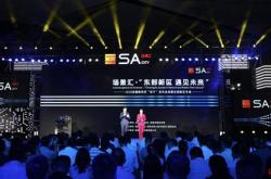 科技之城图片
