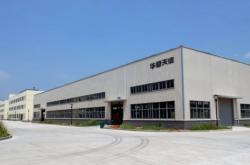 天信科技股份有限公司