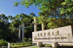 香港科技大学什么时候放寒假