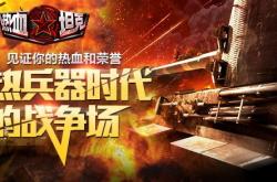 科技也有料