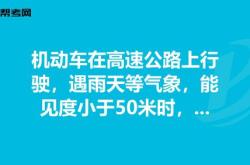 新能源小型货车能上高架吗现在