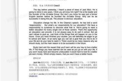 关于科技与未来的英文短篇演讲稿