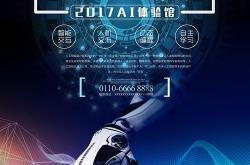 现代高科技资料