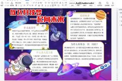 1.人工智能在医疗领域的应用