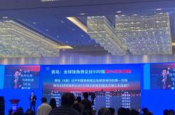 青岛生物科技有限公司有哪些