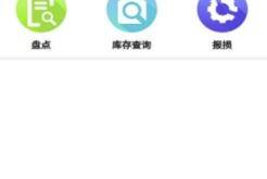 易宝软件科技(南京)有限公司怎么样