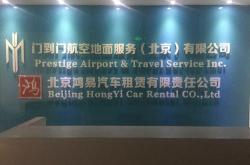 恩科网络科技有限公司