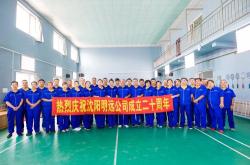 明远网络科技