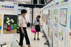 小学生科技展品