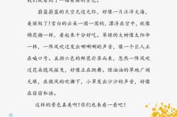 科技改变生活作文400字