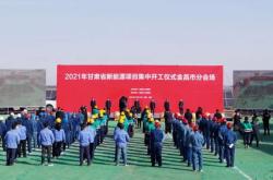 华能新能源股份有限公司官网