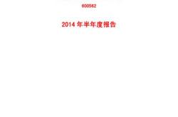 国睿科技是国企还是央企