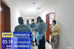 公安科技信息科