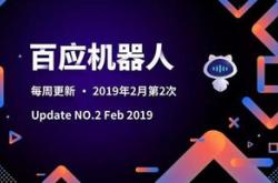 百应科技官网下载